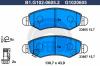 GALFER B1.G102-0605.2 (B1G10206052) Brake Pad Set, disc brake