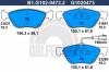 GALFER B1.G102-0473.2 (B1G10204732) Brake Pad Set, disc brake