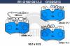 GALFER B1.G102-0213.2 (B1G10202132) Brake Pad Set, disc brake