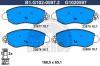 GALFER B1.G102-0597.2 (B1G10205972) Brake Pad Set, disc brake