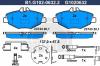 GALFER B1.G102-0632.2 (B1G10206322) Brake Pad Set, disc brake