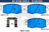 GALFER B1.G120-1033.2 (B1G12010332) Brake Pad Set, disc brake