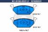 GALFER B1.G102-0331.2 (B1G10203312) Brake Pad Set, disc brake