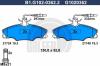 GALFER B1.G102-0362.2 (B1G10203622) Brake Pad Set, disc brake