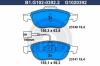 GALFER B1.G102-0392.2 (B1G10203922) Brake Pad Set, disc brake