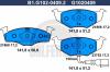 GALFER B1.G102-0409.2 (B1G10204092) Brake Pad Set, disc brake