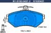 GALFER B1.G102-0421.2 (B1G10204212) Brake Pad Set, disc brake