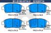 GALFER B1.G102-0714.2 (B1G10207142) Brake Pad Set, disc brake