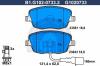 GALFER B1.G102-0733.2 (B1G10207332) Brake Pad Set, disc brake