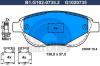 GALFER B1.G102-0735.2 (B1G10207352) Brake Pad Set, disc brake