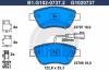 GALFER B1.G102-0737.2 (B1G10207372) Brake Pad Set, disc brake