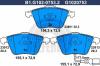 GALFER B1.G102-0753.2 (B1G10207532) Brake Pad Set, disc brake