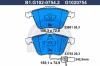 GALFER B1.G102-0754.2 (B1G10207542) Brake Pad Set, disc brake