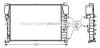 AVA QUALITY COOLING MSA2459 Radiator, engine cooling