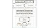AJUSA 50159600 Full Gasket Set, engine