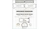 AJUSA 50159700 Full Gasket Set, engine