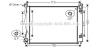 AVA QUALITY COOLING AIA2253 Radiator, engine cooling