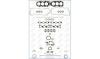 AJUSA 50300800 Full Gasket Set, engine