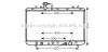 AVA QUALITY COOLING SZA2128 Radiator, engine cooling