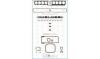 AJUSA 50143800 Full Gasket Set, engine