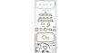 AJUSA 51039100 Full Gasket Set, engine