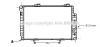 AVA QUALITY COOLING MS2146 Radiator, engine cooling