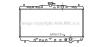 AVA QUALITY COOLING HD2040 Radiator, engine cooling