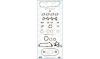 AJUSA 51010600 Full Gasket Set, engine