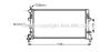 AVA QUALITY COOLING STA2041 Radiator, engine cooling