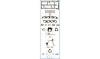 AJUSA 51021000 Full Gasket Set, engine