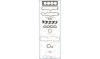 AJUSA 50149100 Full Gasket Set, engine