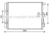 AVA QUALITY COOLING HY5373D Condenser, air conditioning