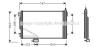 AVA QUALITY COOLING MSA5200D Condenser, air conditioning