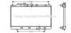 AVA QUALITY COOLING MZ2153 Radiator, engine cooling
