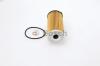BOSCH F026407123 Oil Filter