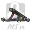 RTS 96-90475-1 (96904751) Track Control Arm
