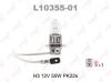 LYNXauto L10355-01 (L1035501) Bulb, fog light