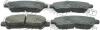 FEBEST "0101-GSU45R" (0101GSU45R) Brake Pad Set, disc brake