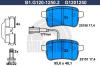 GALFER B1.G120-1250.2 (B1G12012502) Brake Pad Set, disc brake