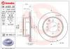 BREMBO 09A45320 Brake Disc