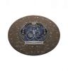DT 4.64253 (464253) Clutch Disc