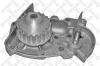 STELLOX 4518-0004-SX (45180004SX) Water Pump