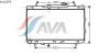 AVA QUALITY COOLING KAA2074 Radiator, engine cooling