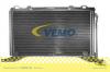 VEMO V30-62-1026 (V30621026) Condenser, air conditioning