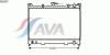 AVA QUALITY COOLING DN2057 Radiator, engine cooling