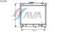 AVA QUALITY COOLING SZA2055 Radiator, engine cooling