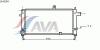AVA QUALITY COOLING OLA2054 Radiator, engine cooling