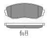 MEYLE 0252434617/W (0252434617W) Brake Pad Set, disc brake