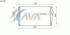AVA QUALITY COOLING VOA4151 Intercooler, charger