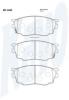 KAVO PARTS BP-4550 (BP4550) Brake Pad Set, disc brake